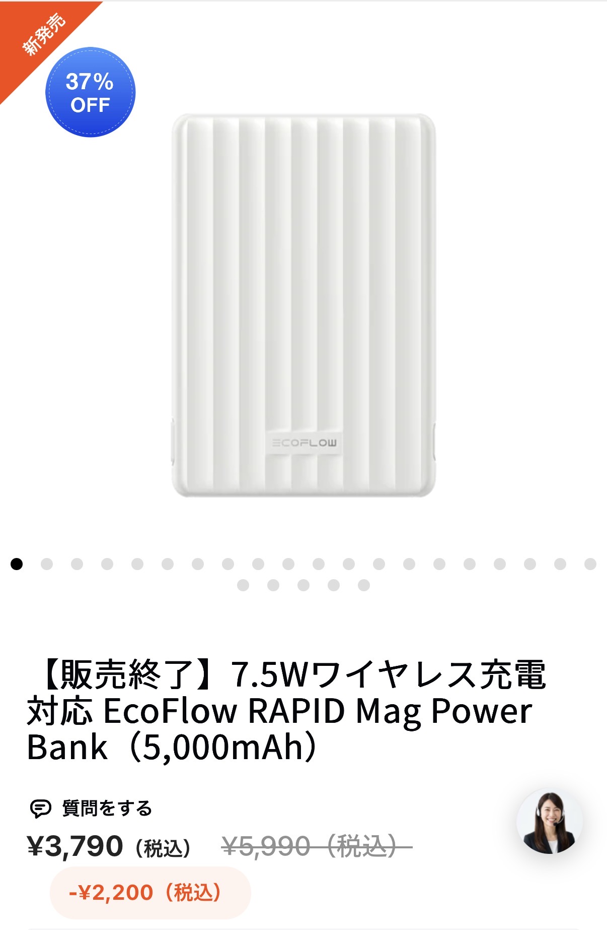 I’m so sad to find out my go-to emergency battery has been discontinued...