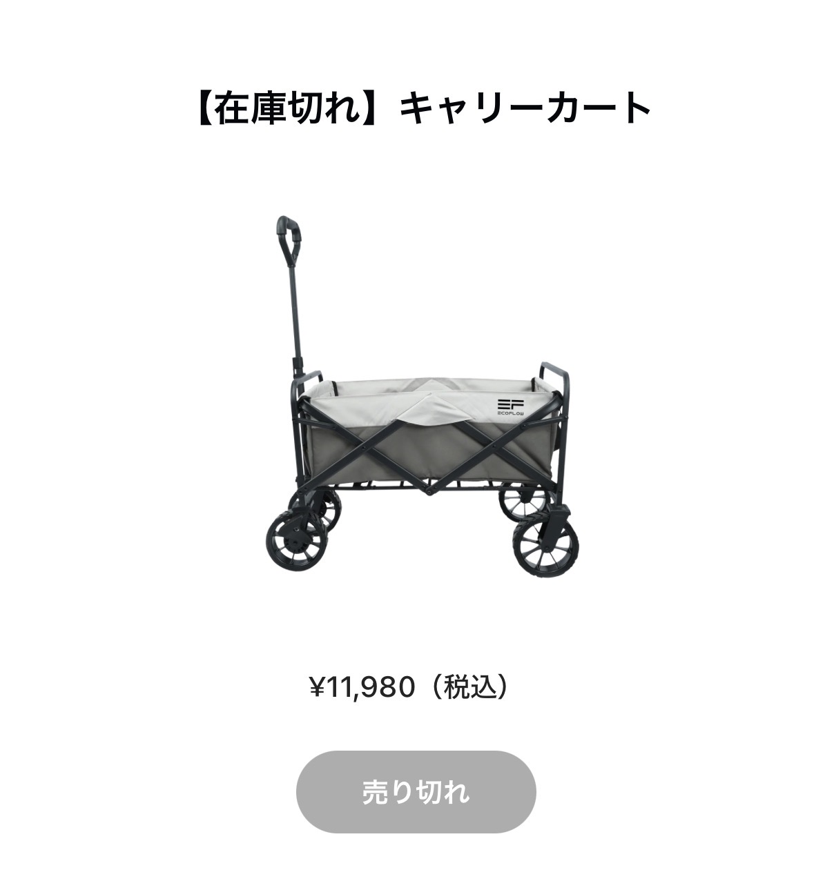 Why is the single item sold out, but the bundle is still available? 🤔