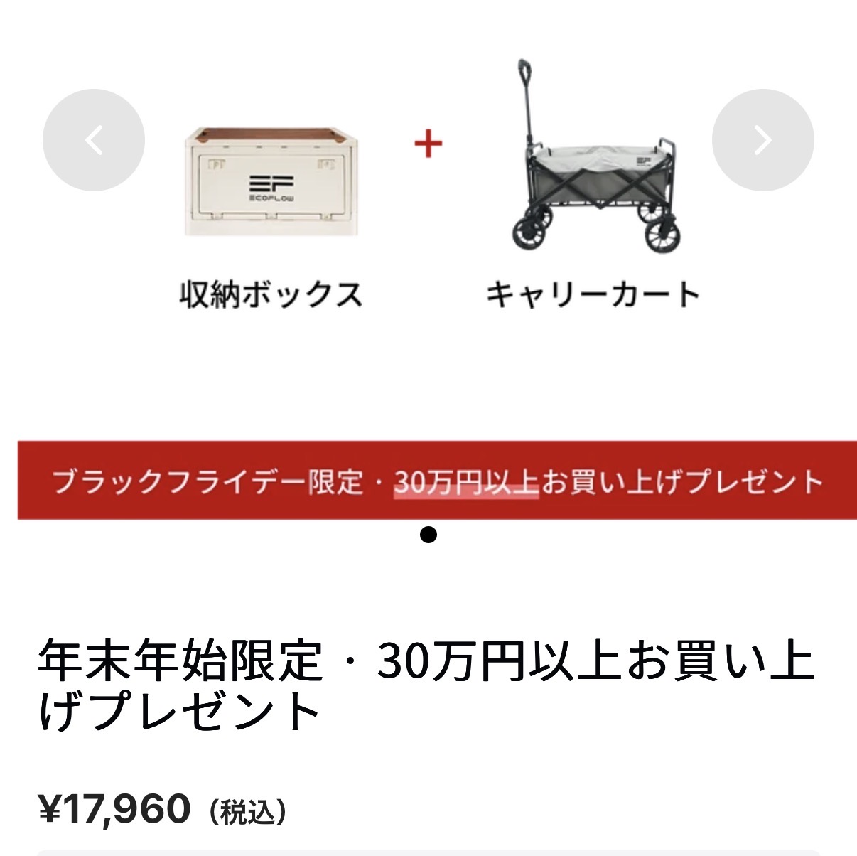 Why is the single item sold out, but the bundle is still available? 🤔